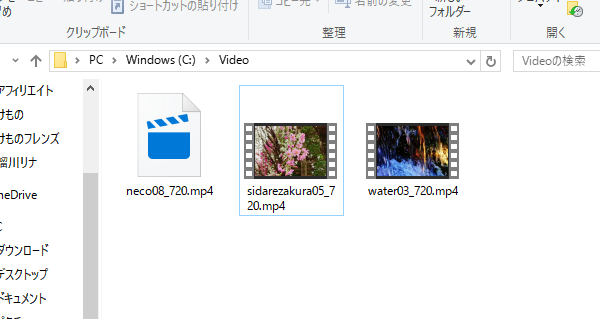 Windows10で動画のサムネイルが一部正常に表示されなかったので