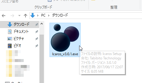 Windows10で動画のサムネイルが一部正常に表示されなかったので Icaros導入 Gao S Blog