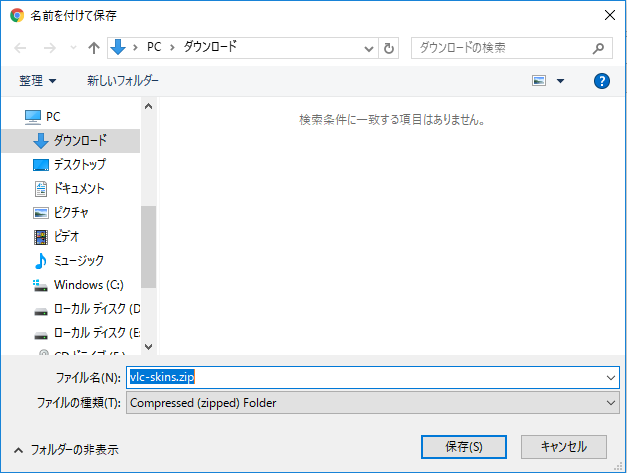 軽量 快適な無料動画再生ソフト Vlc Media Player 64bit版 Gao S Blog