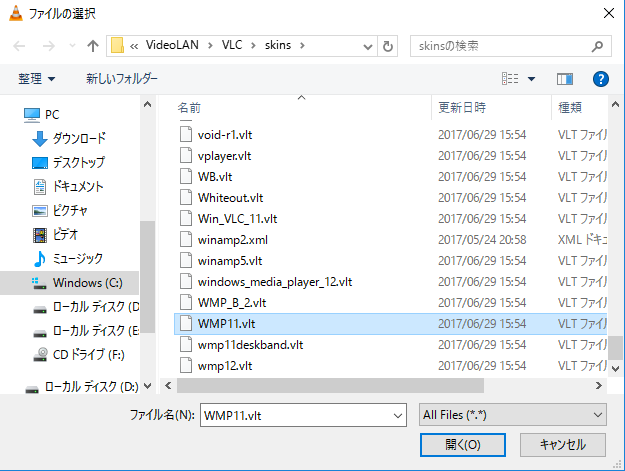 軽量 快適な無料動画再生ソフト Vlc Media Player 64bit版 Gao S Blog